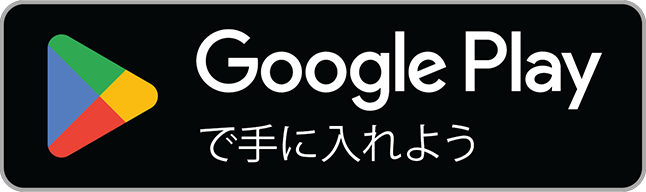 Google PlayでCOCORO HOMEアプリをダウンロードする。リンクが別窓で開きます