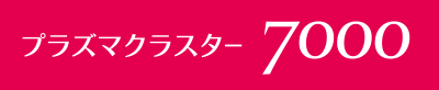 プラズマクラスター7500ロゴ
