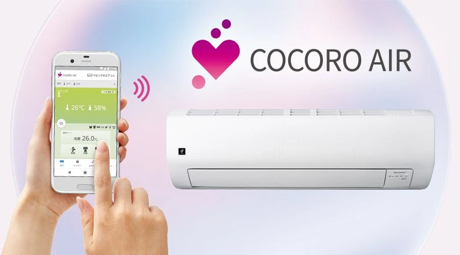 COCORO AIRイメージ