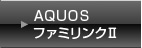 AQUOS�t�@�~�����NII