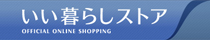 �V�����E�B���h�E���J���܂��F������炵�X�g�A