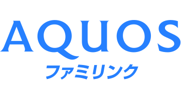 AQUOSファミリンク