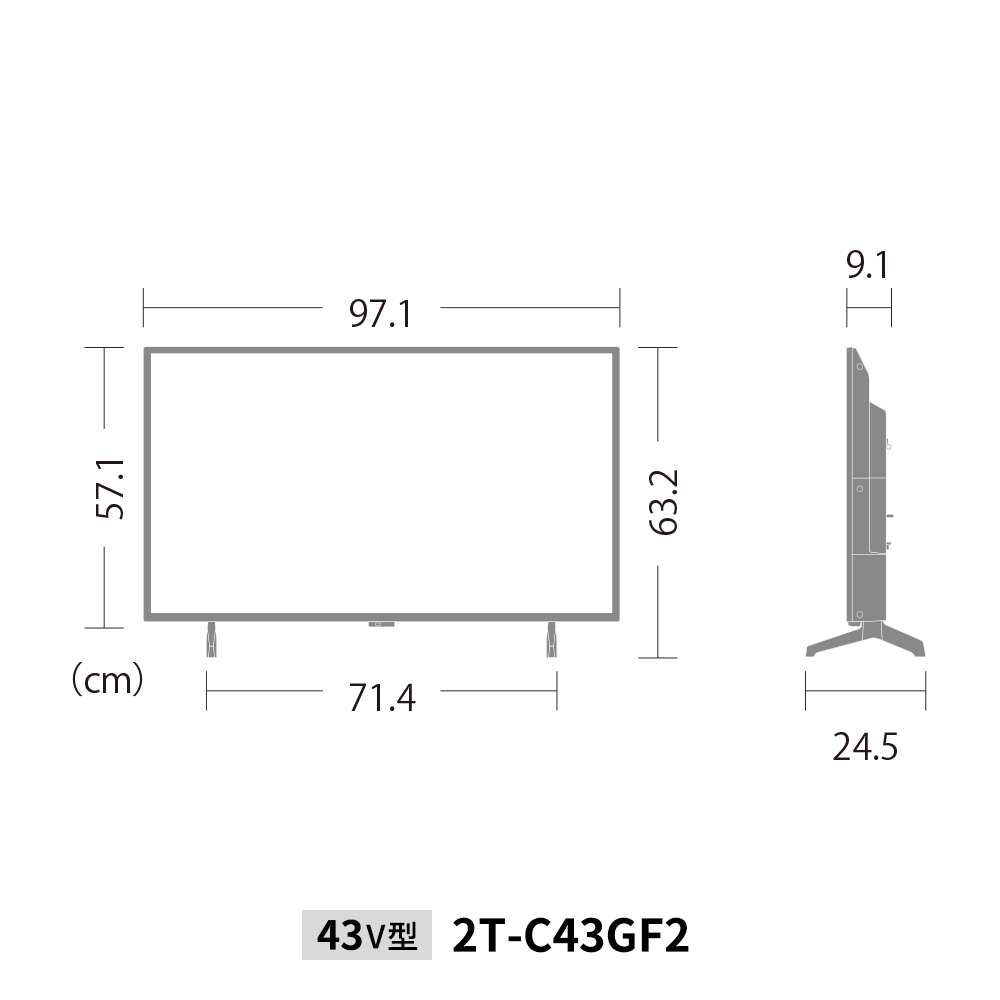 液晶テレビ:43V型2T-C43GF2:外形寸法、幅167.5cm×奥行33.0cm×高さ102.4cm