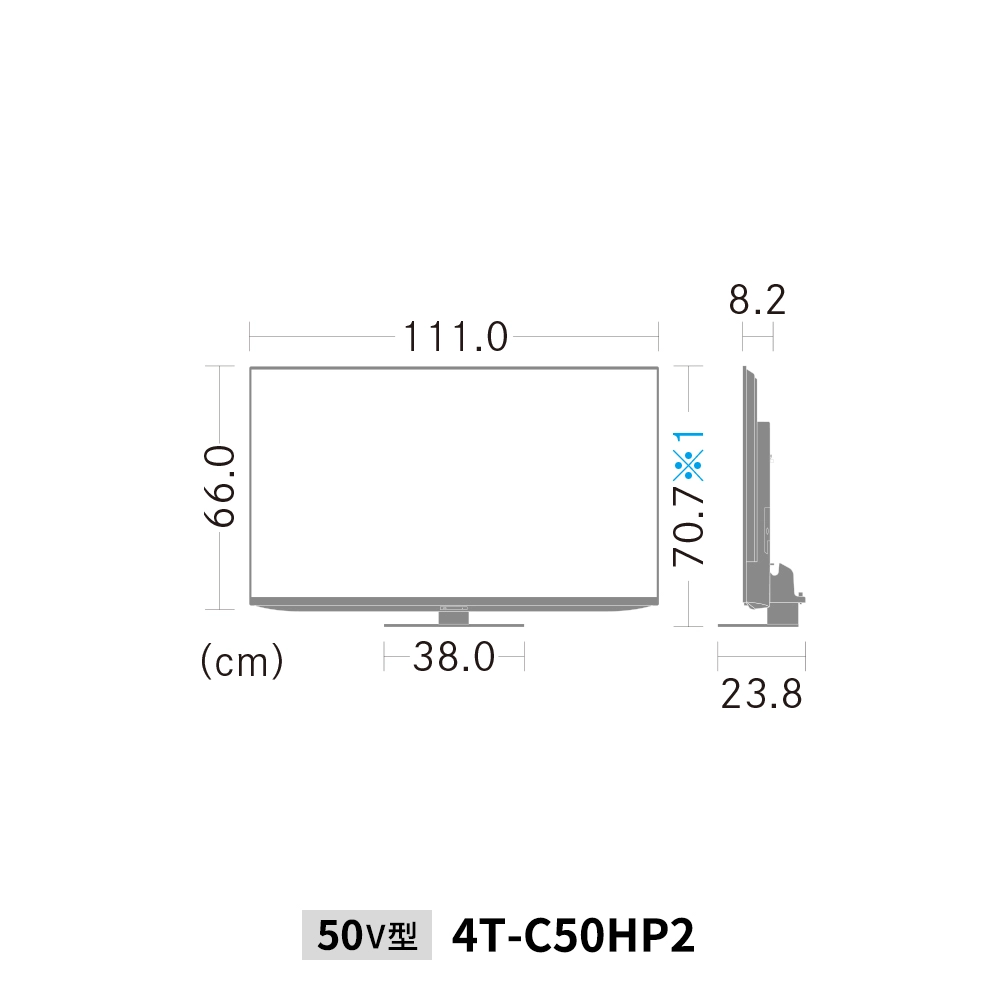 量子ドット/mini LEDテレビ:50V型4T-C50HP2:外形寸法、幅123.2cm×奥行27.3cm×高さ78.5cm