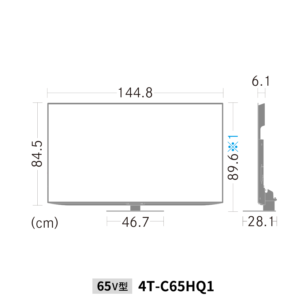 4K有機ELテレビ:65V型4T-C65HQ1:外形寸法、幅146.2cm×奥行28.9cm×高さ92.0cm