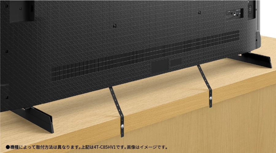 転倒防止用ベルト(85V型)