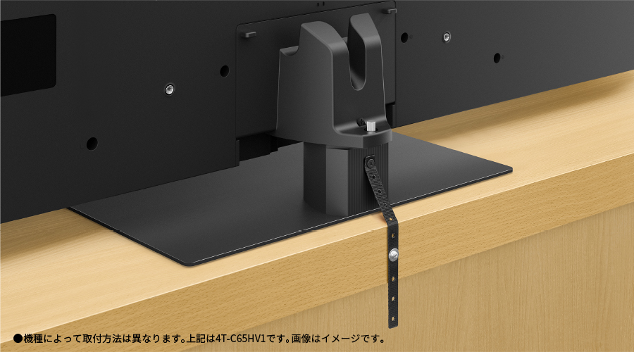 転倒防止用ベルト(65V型)