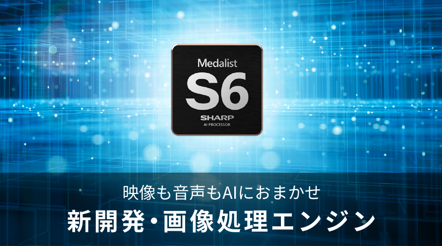 画像処理エンジン