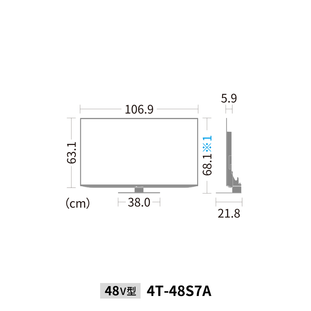 4K有機ELテレビ:48V型4T-48X7A:外形寸法、幅123.2cm×奥行27.3cm×高さ78.5cm