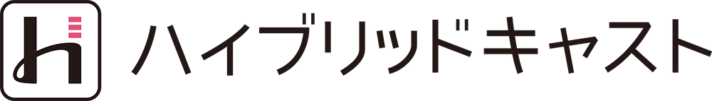 ハイブリッドキャスト