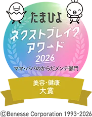 たまひよネクストブレイクアワード2026ママ・パパのからだメンテ部門美容・健康大賞ロゴマーク