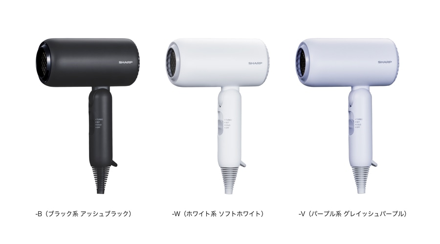 ブラック系アッシュブラック、ホワイト系ソフトホワイト、パープル系グレイッシュパープルの3色展開