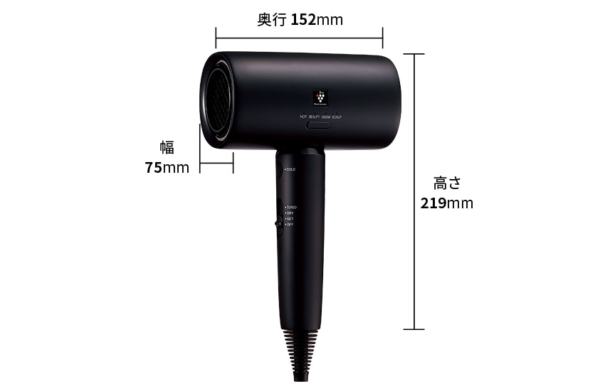 寸法図、幅75mm×奥行152mm×高さ219mm