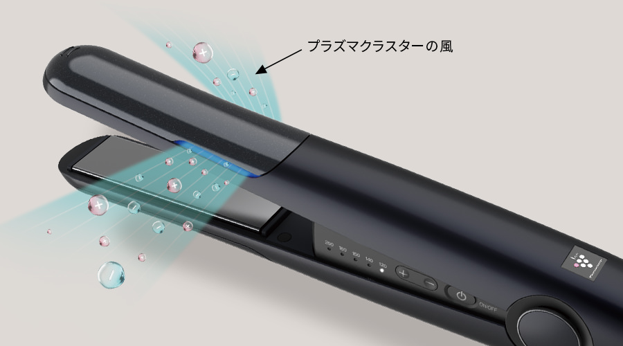 プレートの両サイドから、プラズマクラスターの風が吹き出すイメージ