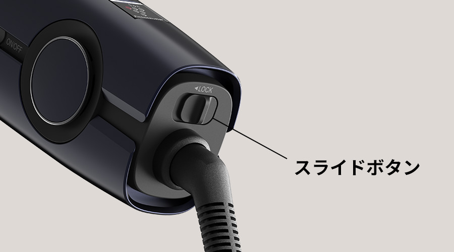本体底面のロックスイッチをスライドすると、アイロン開閉をロックできます