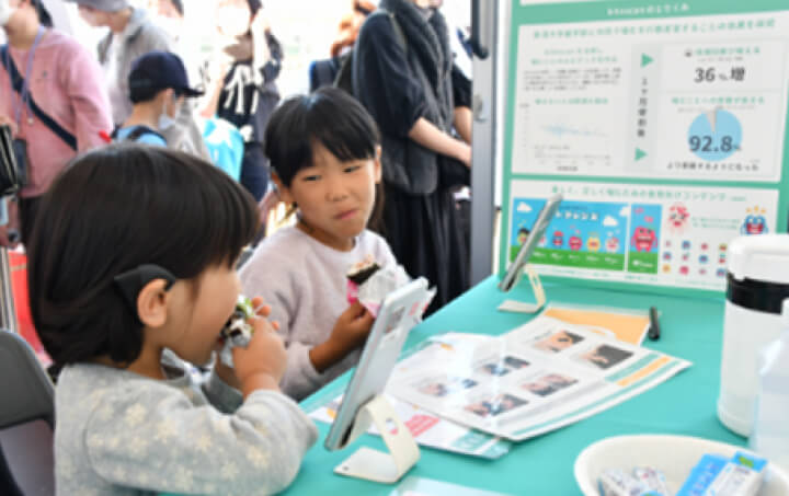 写真：HANAZONO EXPO八尾市ブース