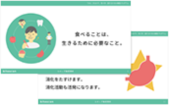 教材