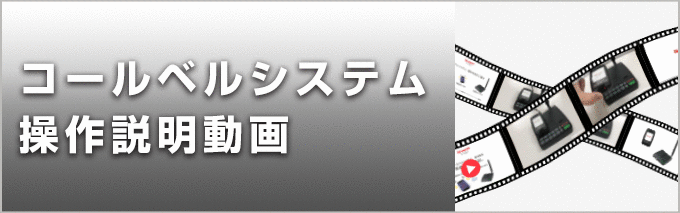 動画ギャラリー