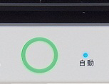 クリーンサインモニター