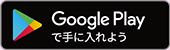 COCORO OFFICE ポータルアプリ Android用