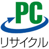 PCリサイクル