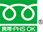フリーダイヤル（携帯・PHS OK）
