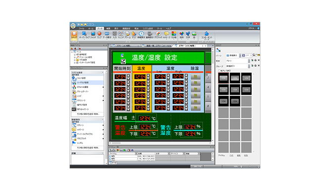 画面作成ソフト ZM-72S
