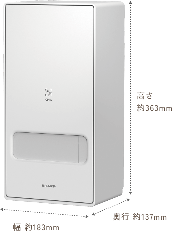 長さ:183mm、幅:137mm、高さ:363mm
