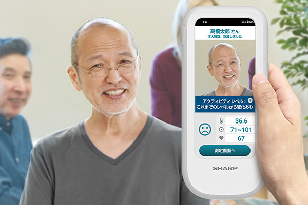 高齢者向け施設での使用イメージ