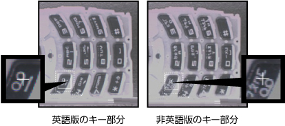 検査イメージ図
