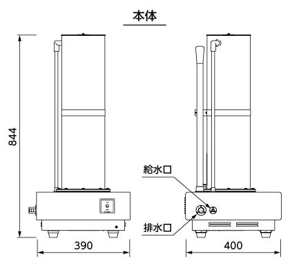 本体 外形寸法図