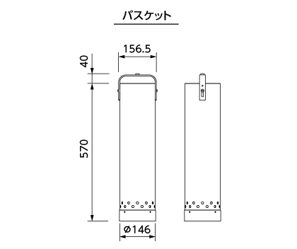 バスケット 外形寸法図