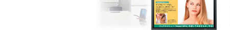e-Signage