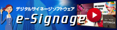e-Signage