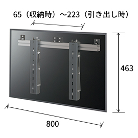 壁掛け金具MHW-52