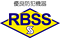 優良防犯機器 RBSS