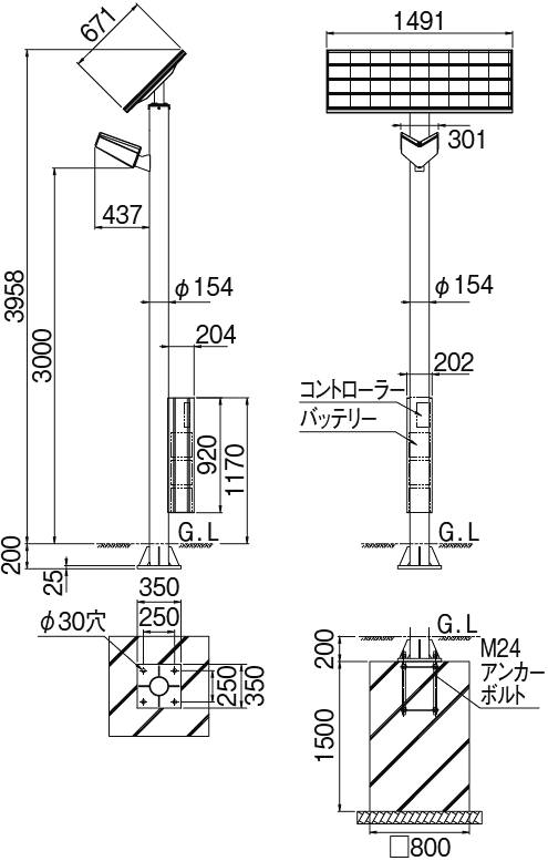 概略図
