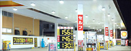 有限会社 加賀石油さま