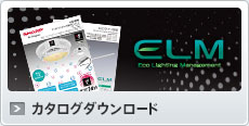 カタログダウンロード