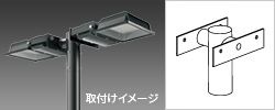 取付けイメージ
