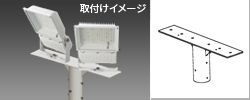 取付けイメージ