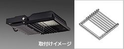取付けイメージ