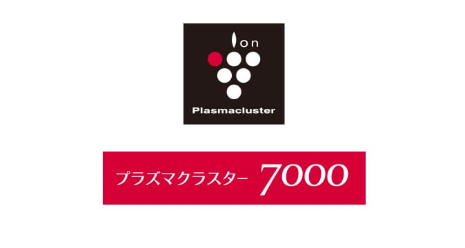 プラズマクラスター7000