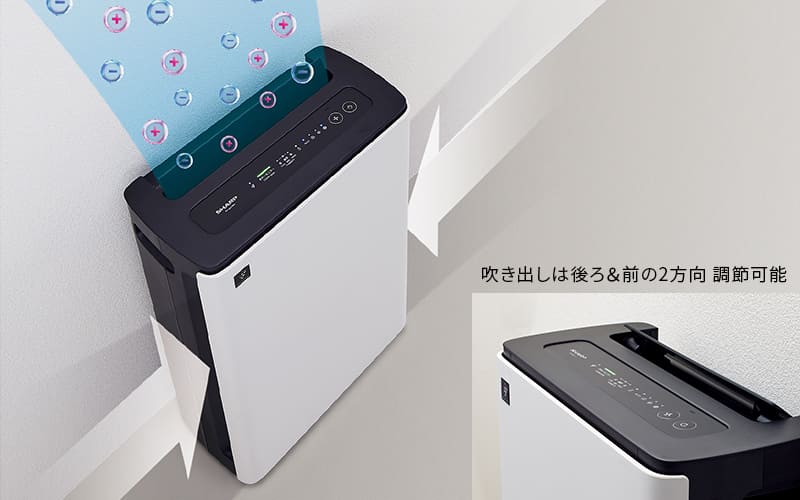 壁ピタ設置。吹き出しは後ろ&前の2方向調節可能