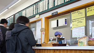 有限会社福田パンさま