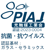 PIAJ