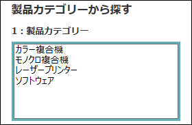 製品カテゴリーを選ぶ