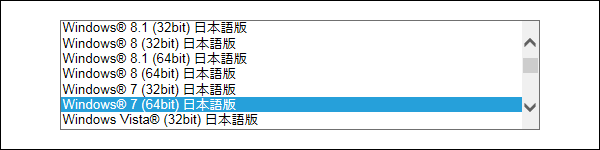 その他のOSを選ぶ