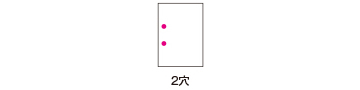 2穴