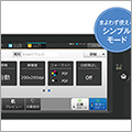 (シンプルスキャン) すばやく美しくスキャンできる自動設定を採用